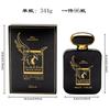 Middle East Dubai Eagle Pegasus Men's Perfume Lasting Light Woody Black
