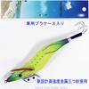 Fishing Gear Octopus Egi Size Set of 8 A20takoegi35h8X Egi Tackle Octopus Octopus Fishing Egi 3.5 (8B)