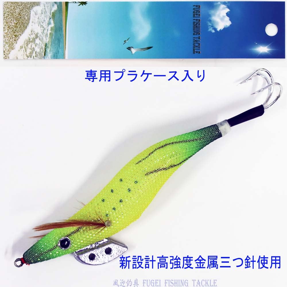 Fishing Gear Octopus Egi Size Set of 8 A20takoegi35h8X Egi Tackle Octopus Octopus Fishing Egi 3.5 (8B)