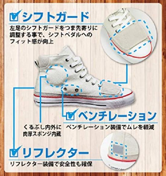 Motorcycle Shoes Rough Riding Sneakers RR5837 Wine RR5837WN250 ROUGH&ROAD 25.0cm