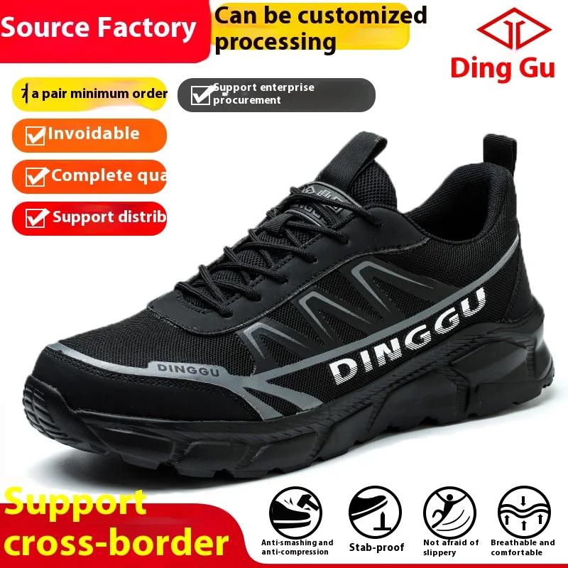 

Новая модная мужская рабочая защитная обувь, кроссовки с защитой от проколов, нерушимые мужские ботинки, легкая мужская обувь, защитные мужские ботинки 38 черный белый