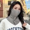 Kinder Winter Fleece Maske mit Ohrenschutz für Jungen & Mädchen