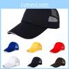 Stylish Adjustable Trucker Ball Cap Mesh Hat For Men And Women With Breathable Design