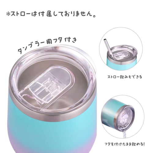 BOTTLE BOTTLE Tumbler, 360ml, with Lid, Vacuum Insulated, Keeps Drinks Hot or Cold, Stainless Steel, Perfect for Coffee or Beer, Gift, Gradient Green/