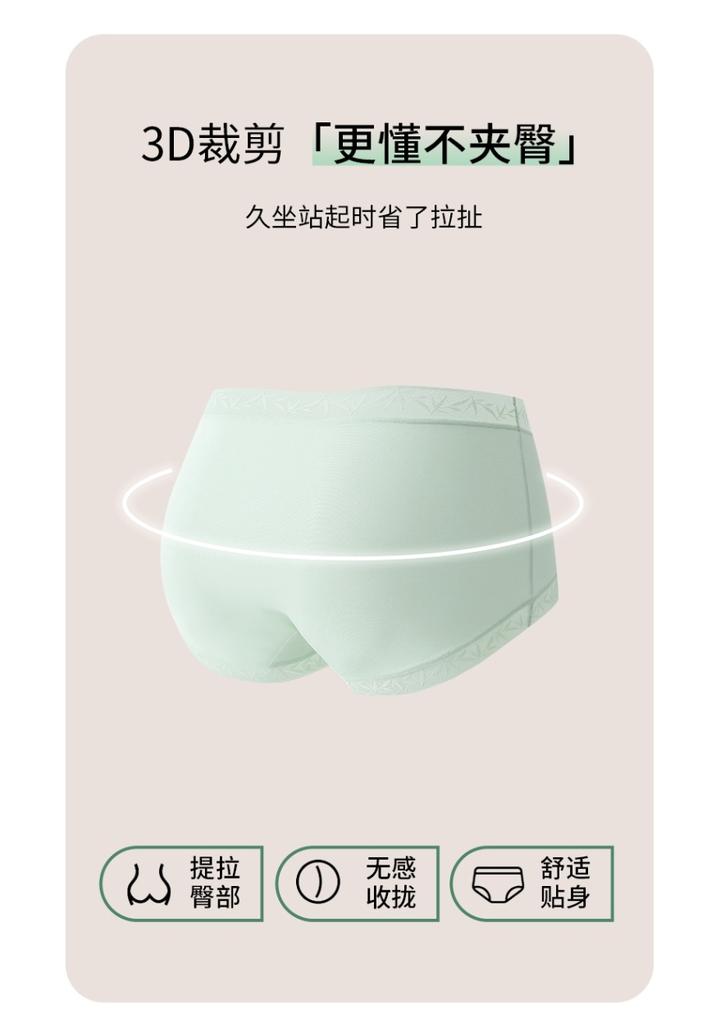 Intimo da Donna in Fibra di Bambù