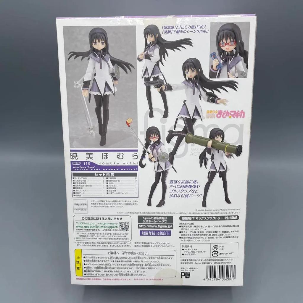 Figma 115 Homura Akemi Puella Magi Madoka Magica Action Figure Max Factory JP
