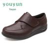 Youyun Men's Air Cushion Leather Shoes: Casual, Warm, and Easy-Fit Design for Middle-Aged and Elderly.