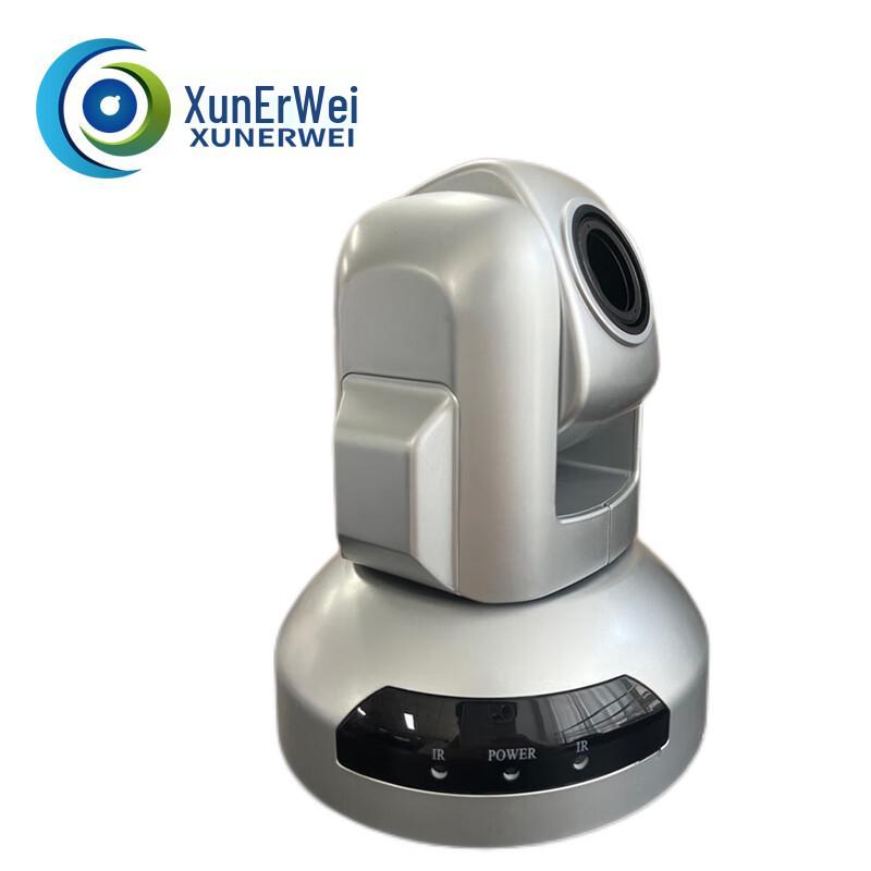 Xun'erwei XRV-WS66U HD Video Conferencing Camera (CN version)