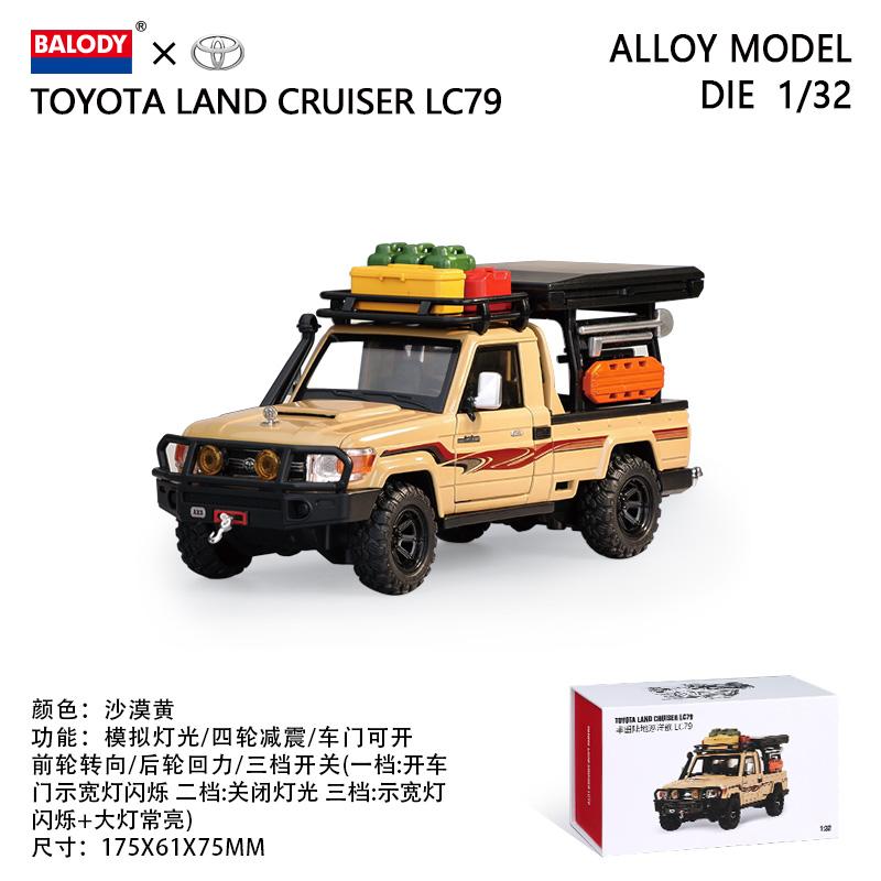 

1:32 Toyota Land Cruiser LC79 Single Cab Off Road Pickup Truck Alloy Metal Diecast Model Car Children s Toy Collectible Birthday