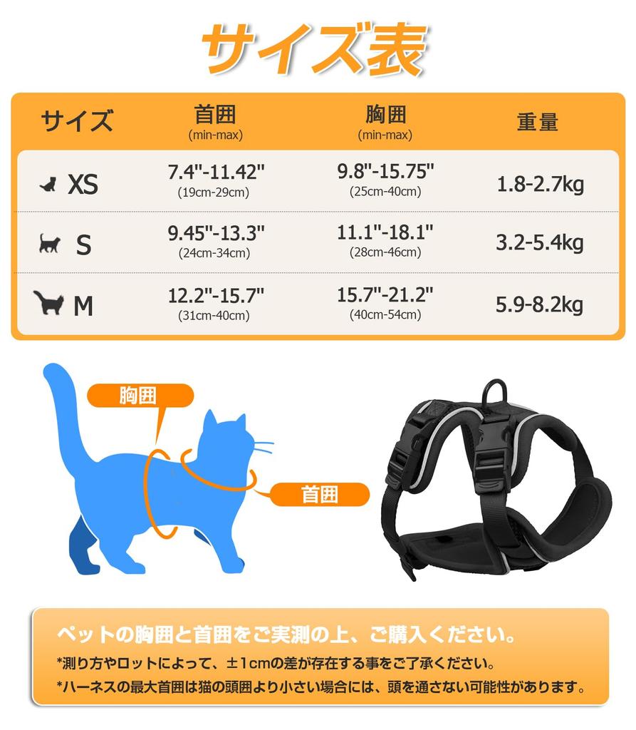 Bigcow Cat Harness Lead Cat Traction Cat Cat Body Cat Going Soft Chest Can be worn without going over the Adjustable Night Breathable Prevents Vest