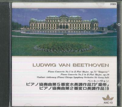 CD SIR GEORG SOLTI VLADIMIR ASHKENAZY Beethoven Piano Concerto No. 5 In E ANC13 FIC Japan Classical Used