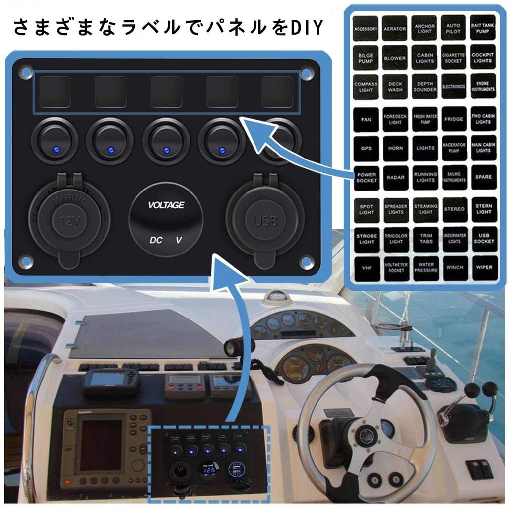 Panel przełączników Willthinleye, Gniazdo zapalniczki samochodowej, Podwójne gniazdo USB, Woltomierz LED, Panel kołyskowy, DC