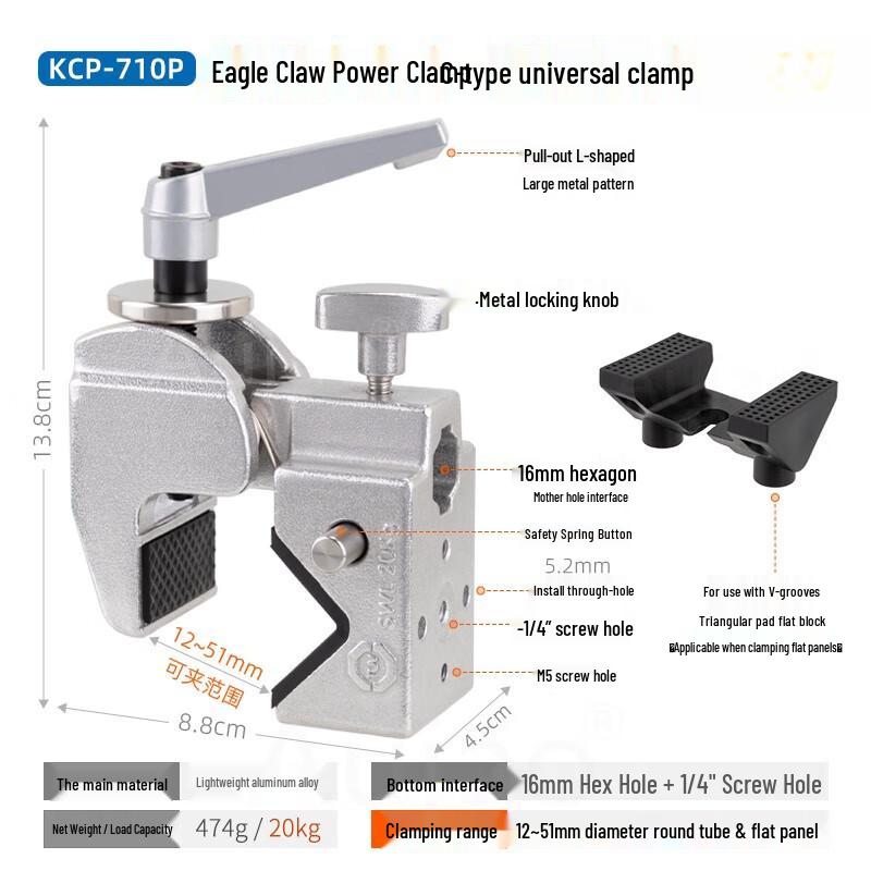 TEXIAN Studio Clamp with Eagle Claw Grip