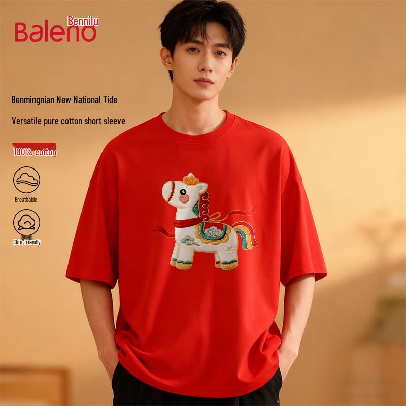 Baleno Men s Year of the Horse Pure Cotton Short Sleeve T-Shirt S