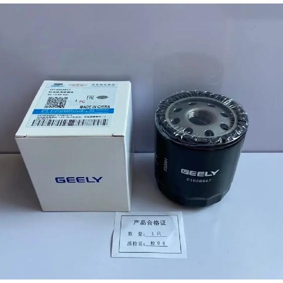 1/2/3/4 Filters Set for Geely Coolray SX11/Proton X50 ICON 1.4T Air&Oil&Cabin&Fuel Filters Geely Coolray SX11/Proton X50