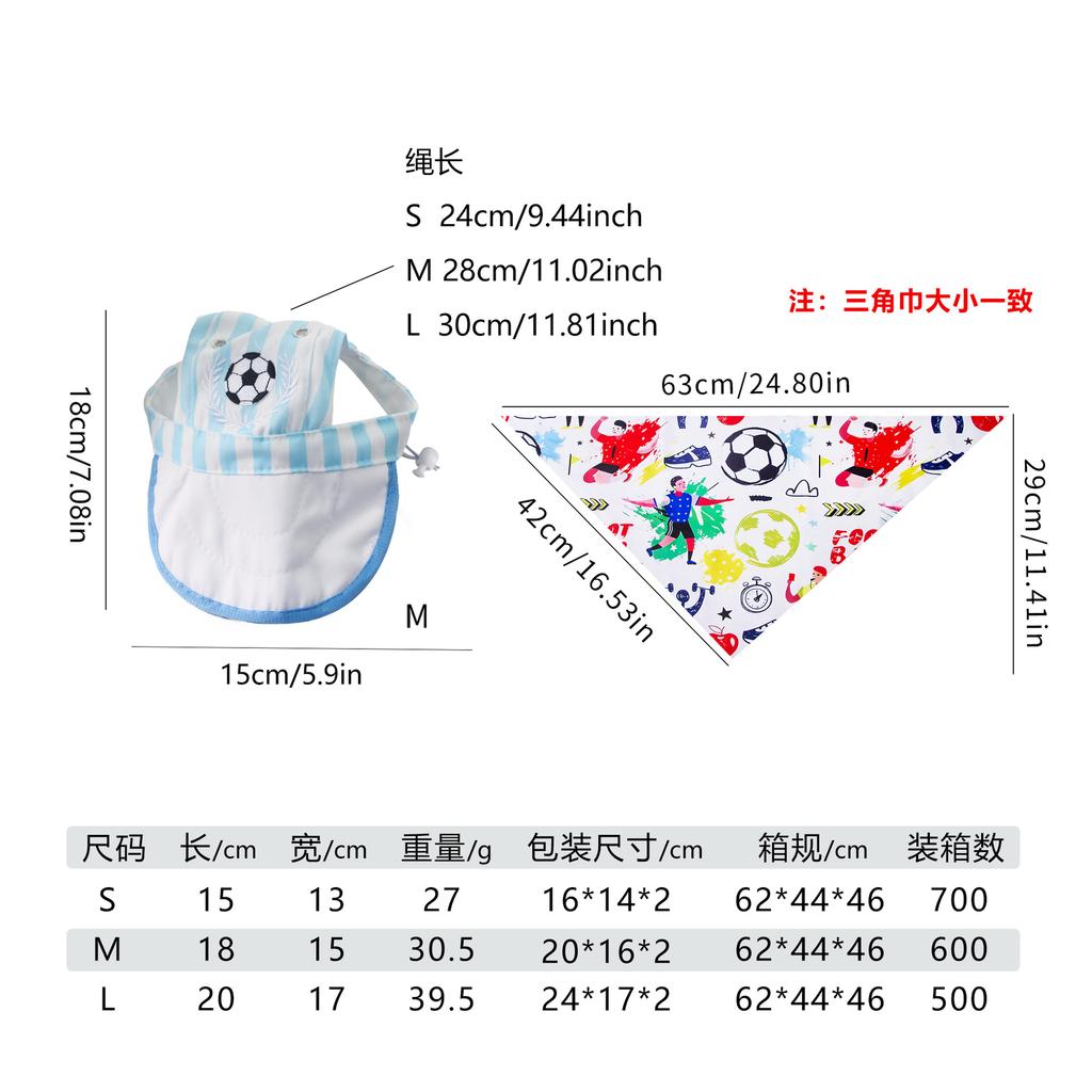 Hot-selling World Cup-themed pet products, pet hats, cat and dog triangle towels, decorative accessories