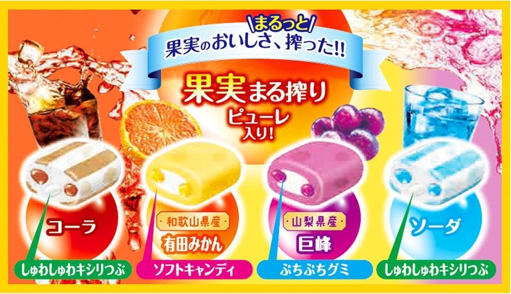 Morinaga Puni Shari UHA Mikakuto Puccho All 10 Types Assorted Set Individually Wrapped Large Capacity Soft Candy Dagashi Assortment 312 Hi-Chew (Total