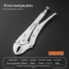 Multifunction Locking Pliers