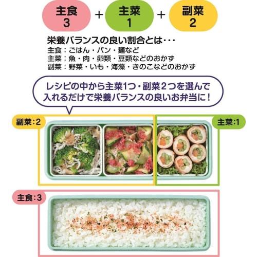 Skater Nutritionally Balanced Bento Box, 2-Tier, with Silicone Inner Lid, 900ml Capacity, Slim Type, with Inner Filler, Powder Pastel Green, Made In J