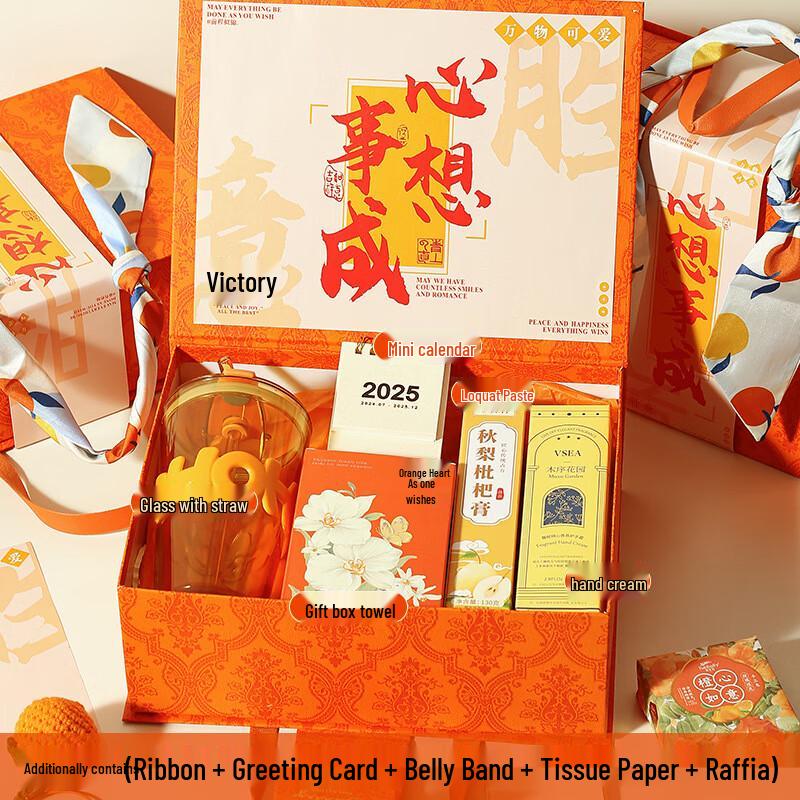 Portable Glass Cup Gift Set Orange Package Twenty-Four