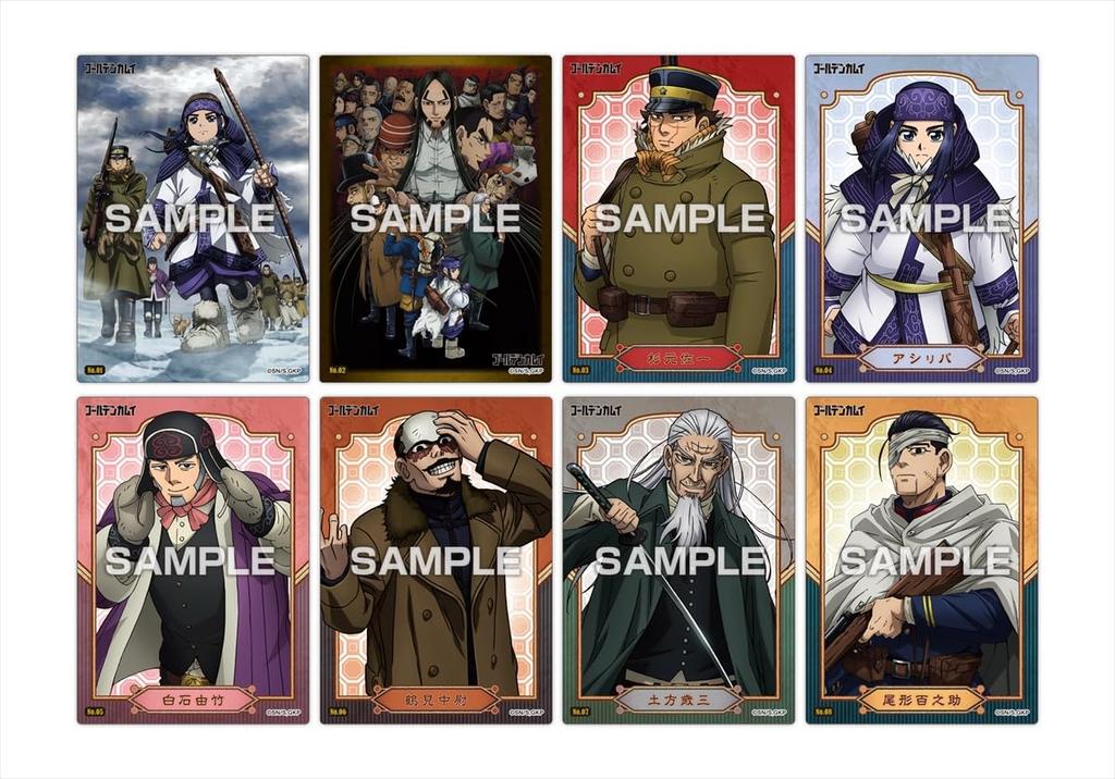 TV Anime Clear Card Collection Sakız İlk Baskı Sınırlı Üretim Kutu "Golden Kamuy" 16'lı Paket (Şeker Oyuncak)