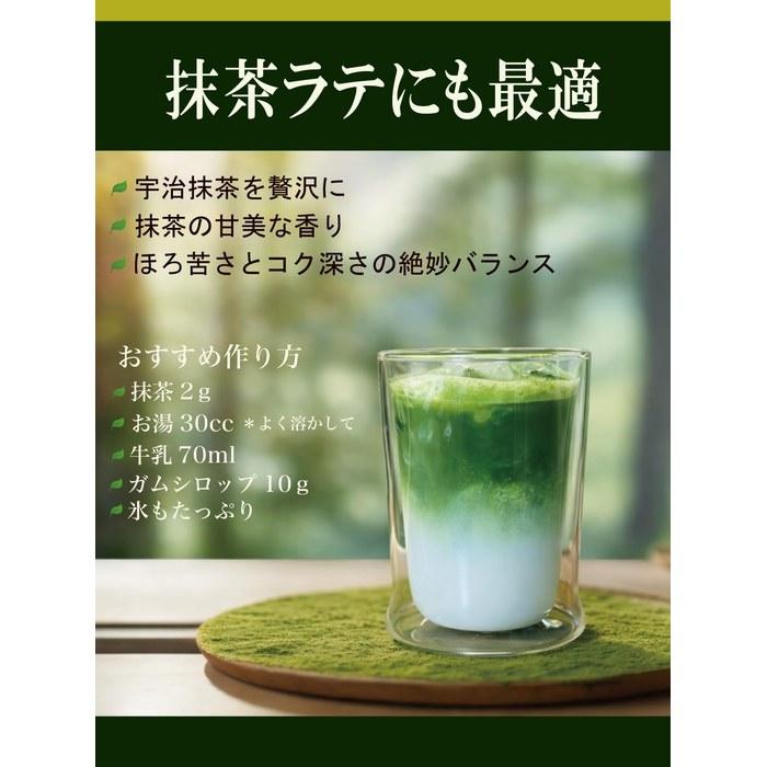Kyoto Cha No Emon Uji Matcha Powder 100g Premium Grade for Matcha Latte & Baking