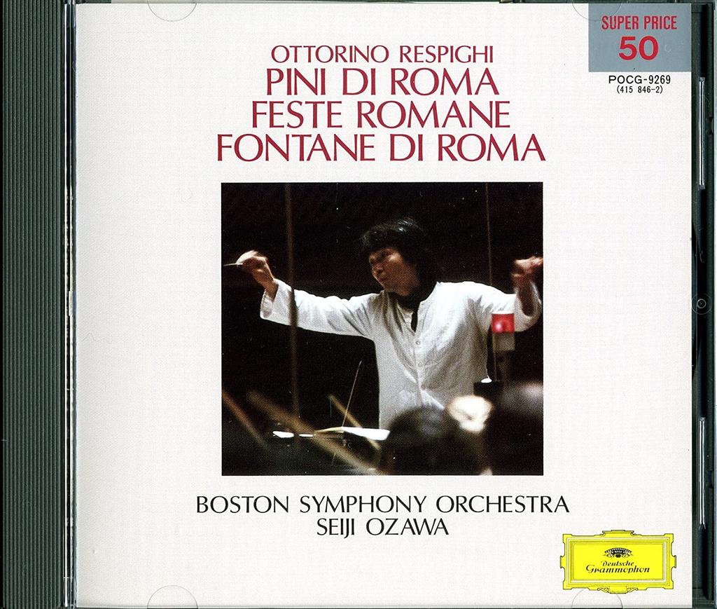 CD BOSTON SYMPHONY ORCHESTRA, RESPIGHI - Pines of Rome * Symphonic Poem POCG9269 Japan ObiClassical Used