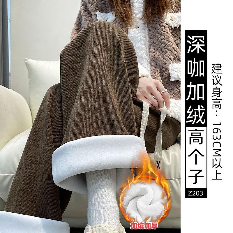 White Chenier Wide Leg Pants Women's Autumn and Winter Fleece High Waist Loose and Skinny Lamb Fleece Straight Casual Pants