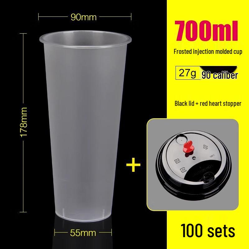 Shengbilai Frosted Disposable Milk Tea Cups with Lids