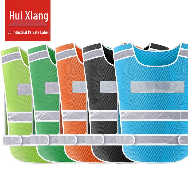 High-Visibility Reflective Safety Vest