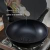 Zhi Shi Maifan-Stein Antihaft-Wok