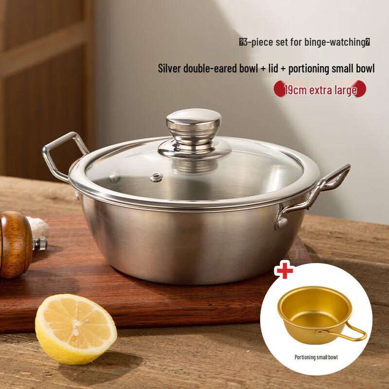 Wai Ho 19CM Silver Double-Ear Instant Noodle Bowl Set