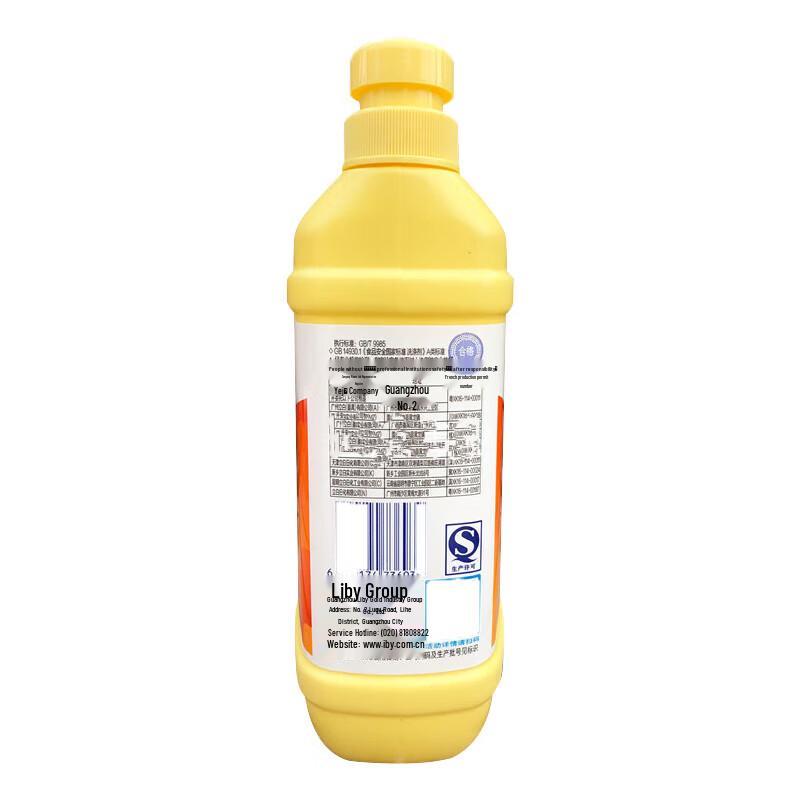 Liby Food-Grade Kumquat Dishwashing Liquid