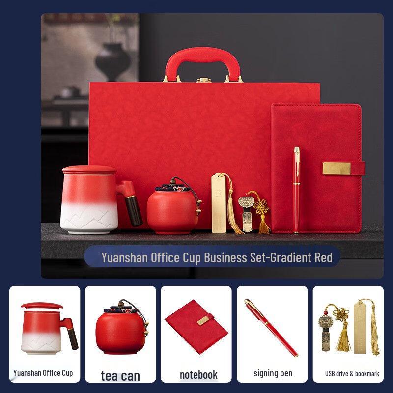 

Shangqi Red Gradient 6-Piece Gift Set