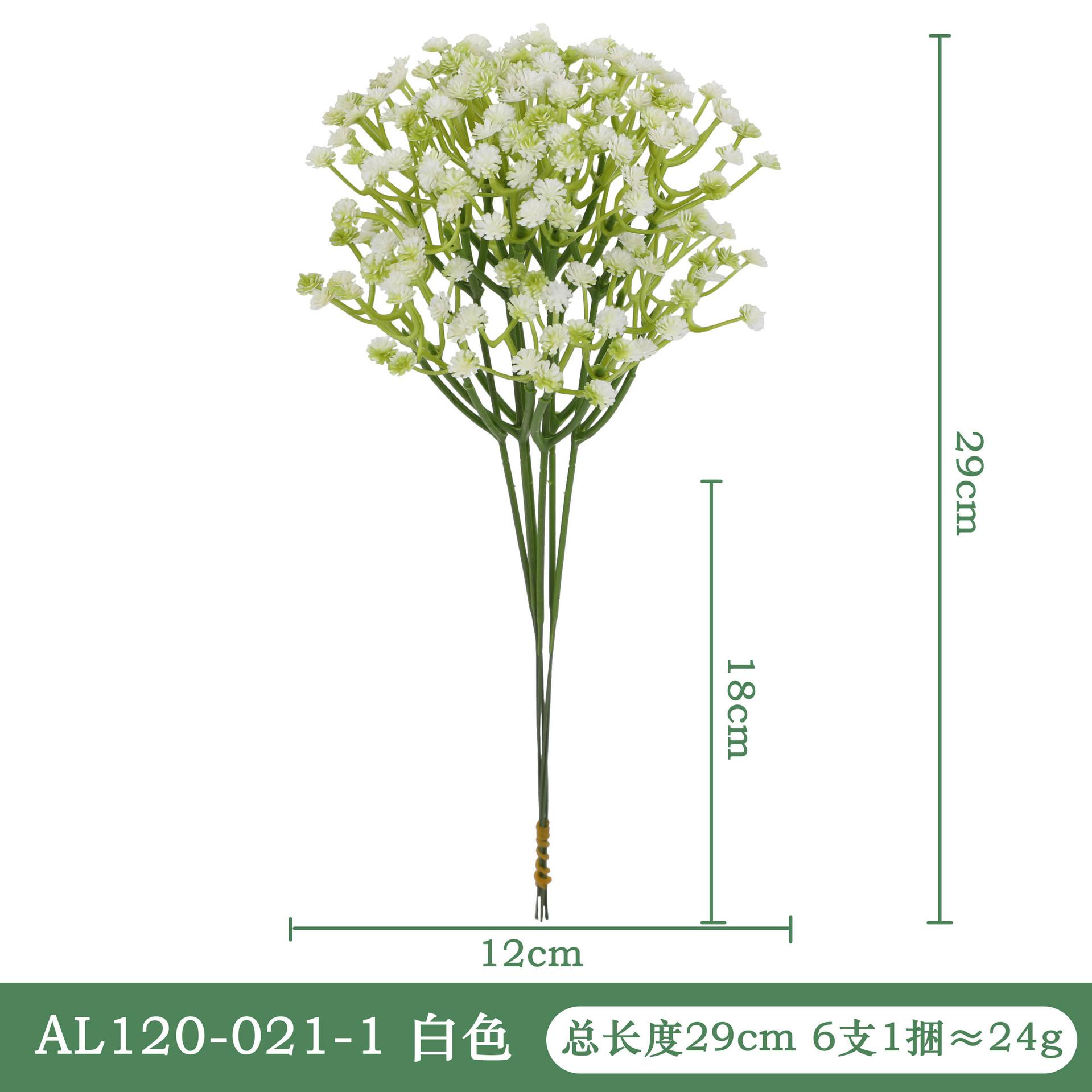 

Имитация цветка цыганский одиночный, поддельный цветок украшение своими руками искусственный цветок свадебный дом гостиная украшение пластиковый цветок