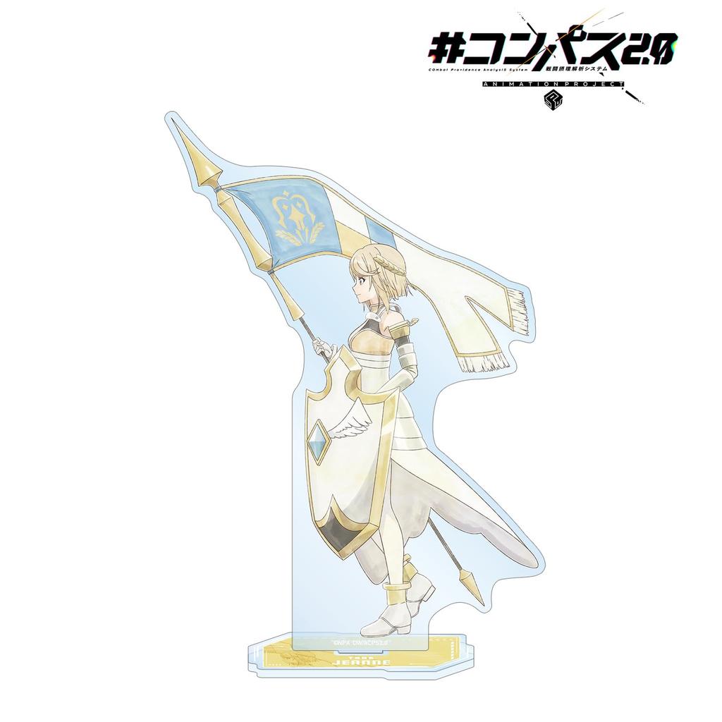 Compass 2.0 Combat Providence Analysis System Original Illustration Jeanne Walking Ver. Big Acrylic Stand