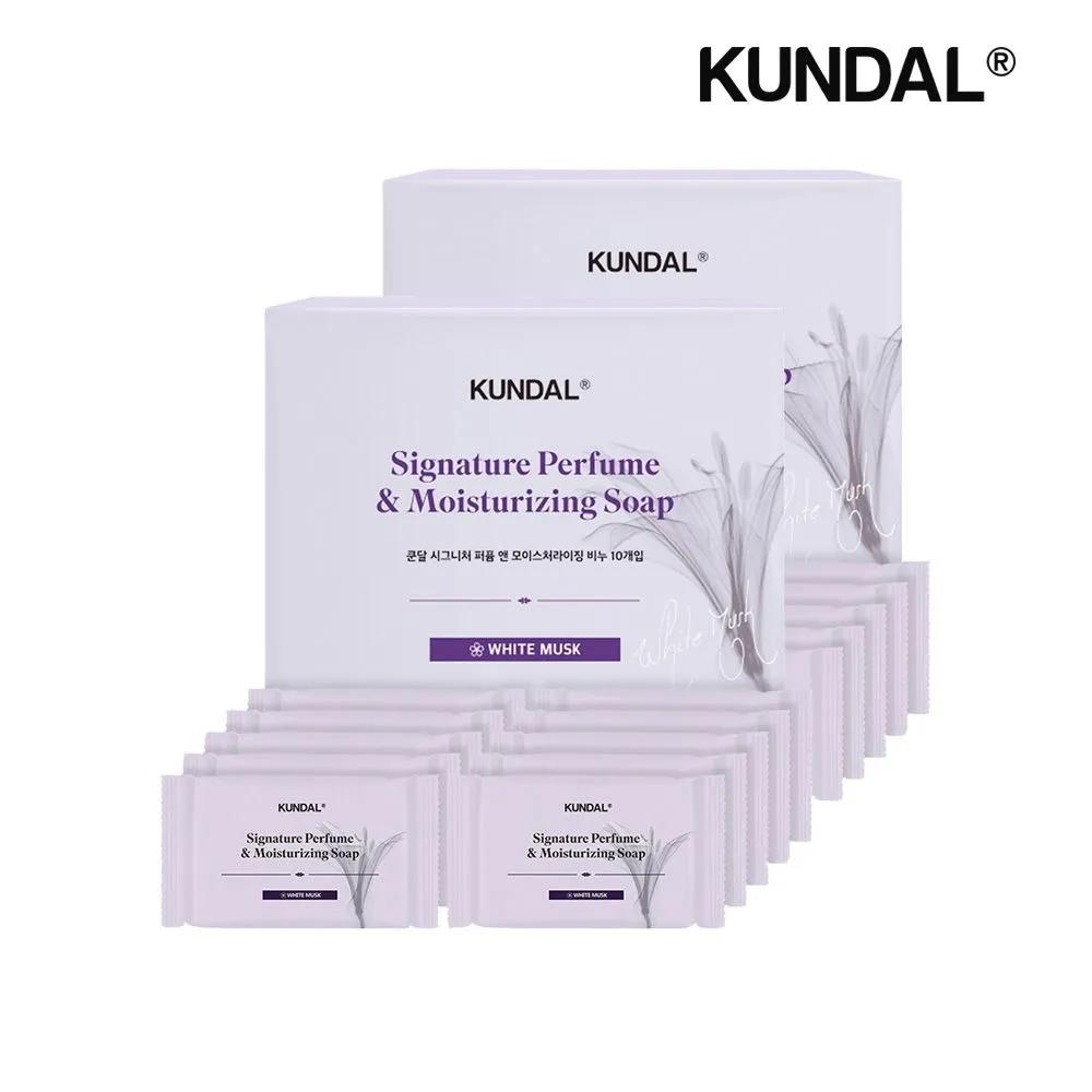 KUNDAL Signature Perfume & Moisturizing Soap White Musk 100g X 20 Pieces