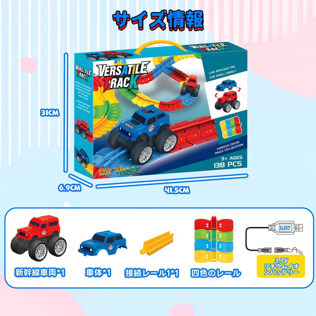 Bobblyfun Luminous Track Car Assembly and Educational Mini Car with Electric Building 3D Free USB Boys Ages Popular Birthday Christmas Gift Toy, Toy,