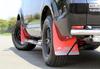 JAOS Mud Guard III Front for Delica All B621304F Set, Red, D5 (Model Year 07.01-) [Suitable for Models]