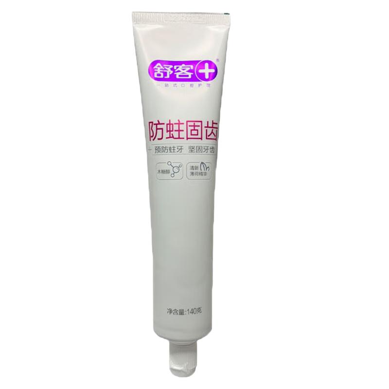 

Saky Anti-Cavity & Gum Care Toothpaste