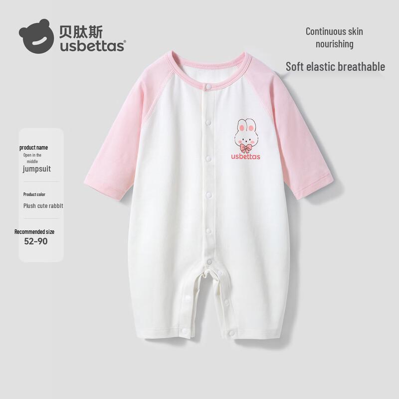 Beitaizi Baby Cotton Romper Pajama