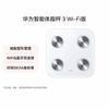 Smart Body Fat Scale 3 WiFi (CN Version)