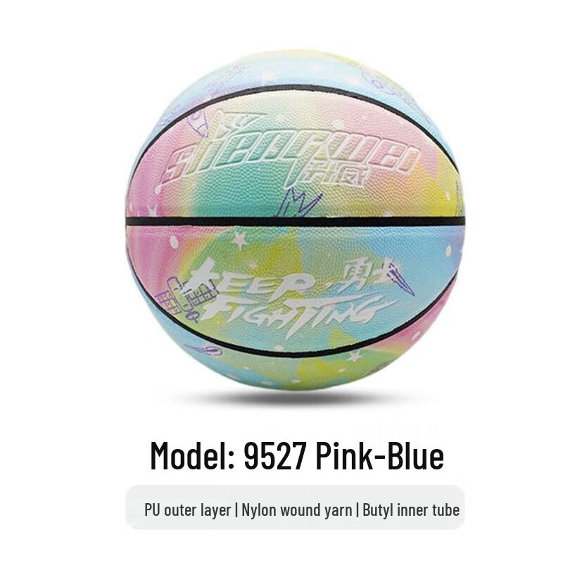 Longzhan Size 7 Starry Sky Basketball Gift Set