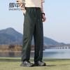 SNOWFLYING Men's Moisture-Wicking Anti-Pilling Casual Straight-Leg Pants