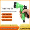 Apple Green Multifunctional High-Pressure Water Spray Gun: 7-in-1 for Gardening & Car Wash