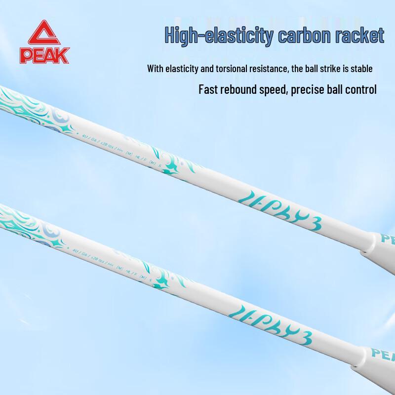 Peak Light Wind Series Full Carbon Badminton Racket
