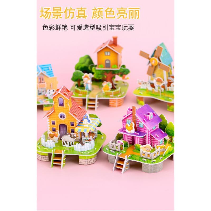 D Puzzle House Model Kids Educational Toy Diy Assembly For Boys Girls