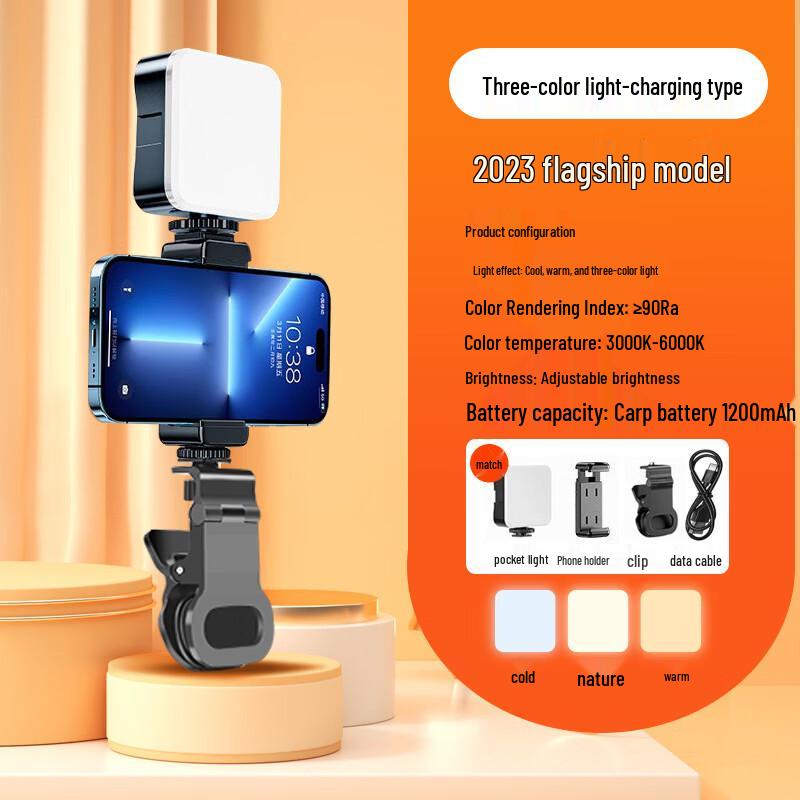 OLOEY RGB Portable Photography Pocket Fill Light
