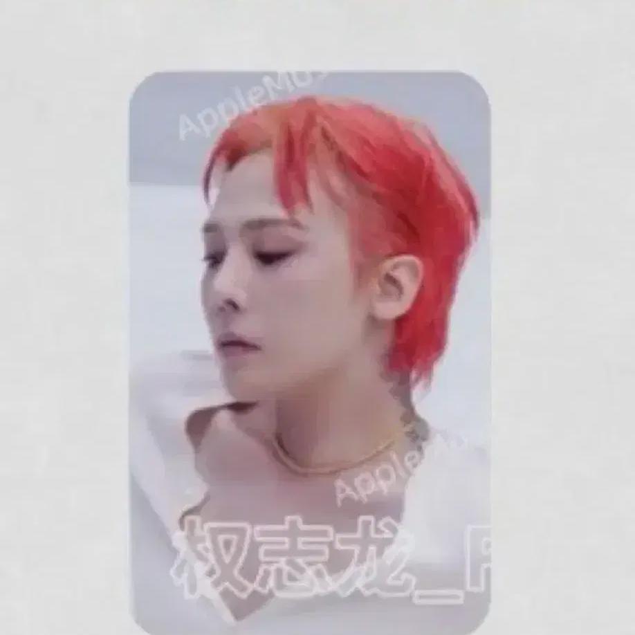 

G-dragon Gd Apple Music Mufoca