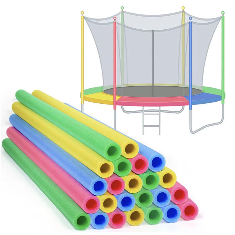 Kids Trampoline Safety Pole Foam Covers